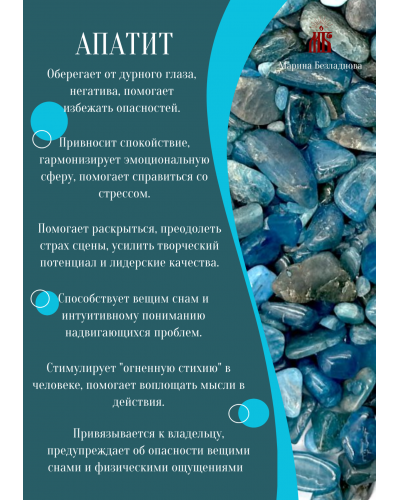 Аромат небесной лазури