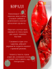 Амулет сердечного огня