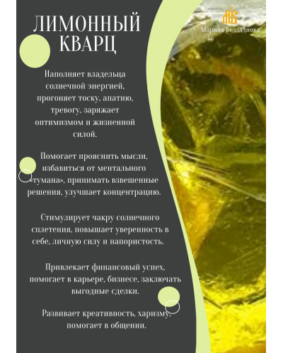 Природное слияние