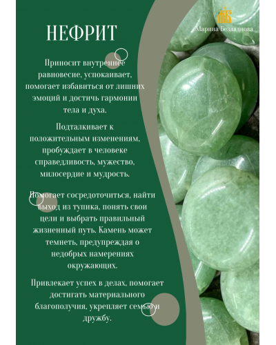 Таёжный роман