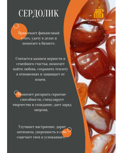 Пламя зари