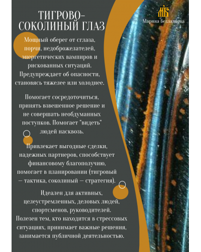 Шёпот саванны
