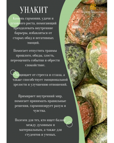 Мох и камень