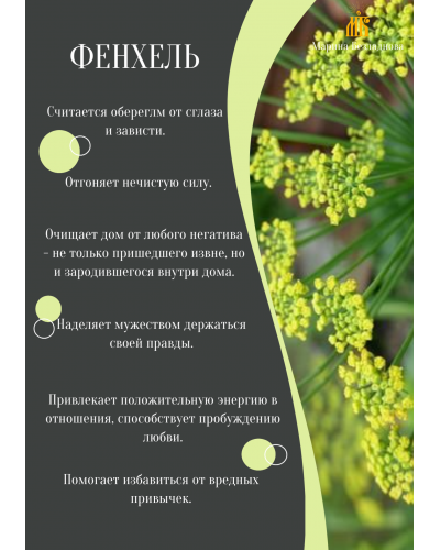 Природное слияние