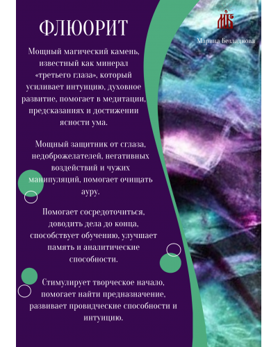 Сумерки в горах