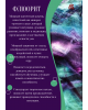 Сумерки в горах