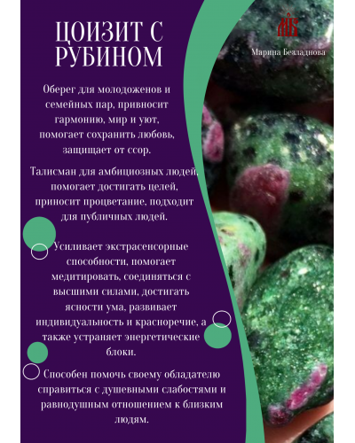 Таёжный роман