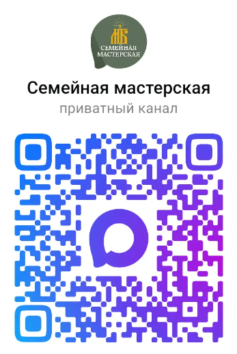 QR-код канала Семейная мастерская в MAX